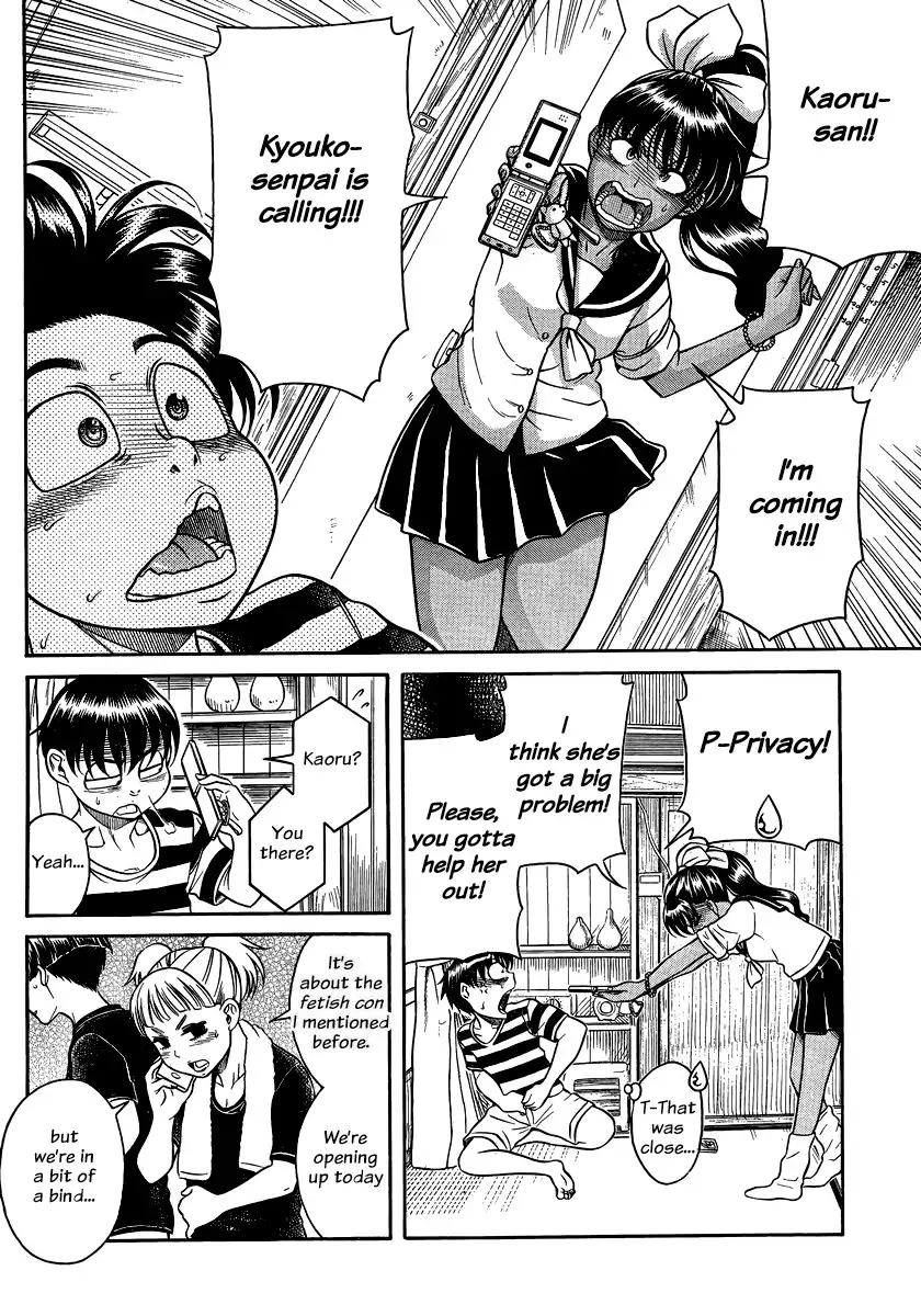 Nana to Kaoru Chapter 131 Page 5