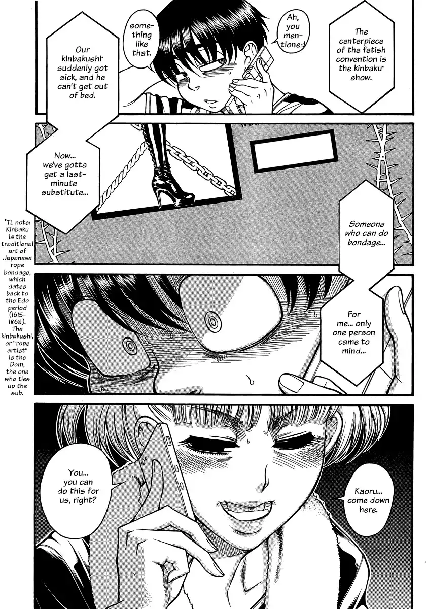 Nana to Kaoru Chapter 131 Page 6