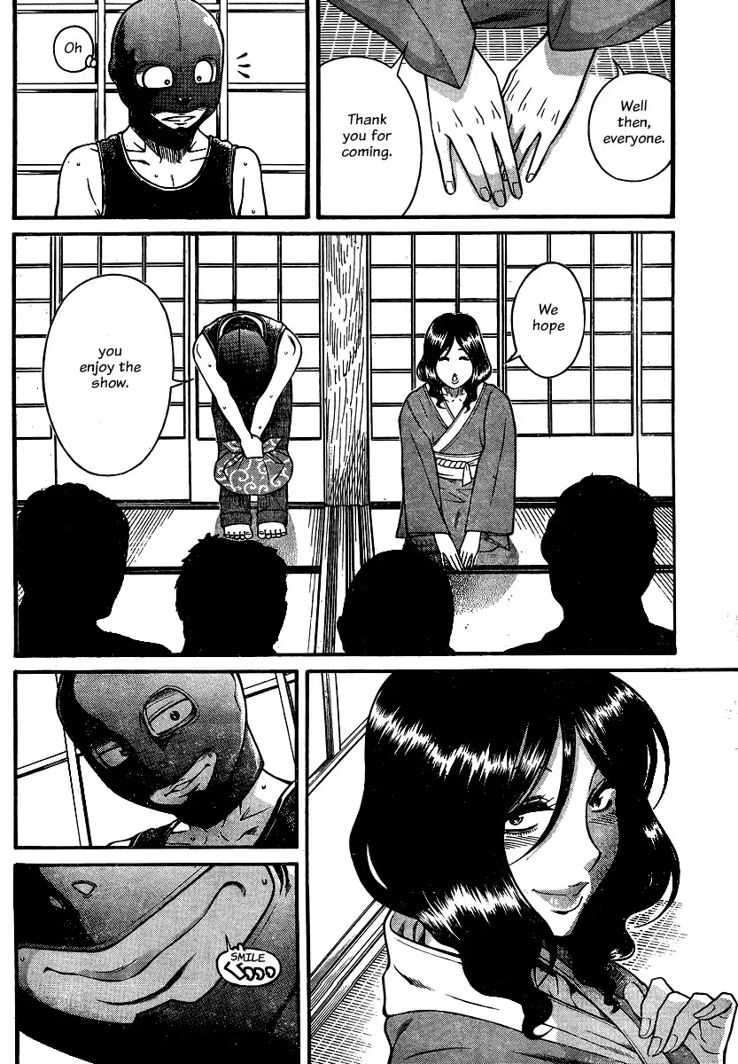 Nana to Kaoru Chapter 132 Page 10
