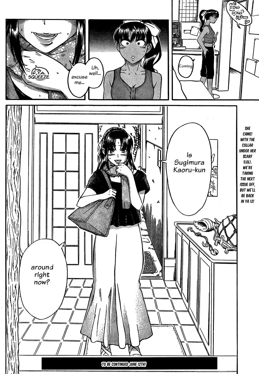Nana to Kaoru Chapter 132 Page 20