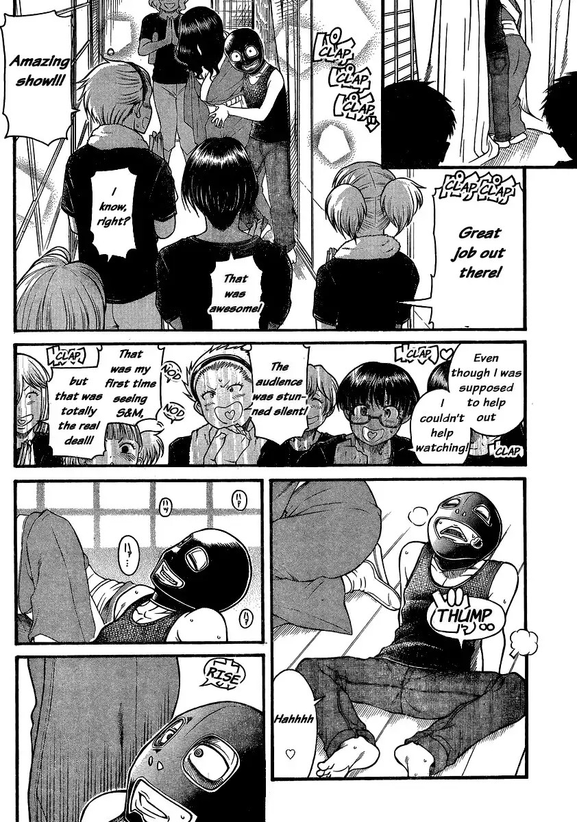 Nana to Kaoru Chapter 134 Page 15