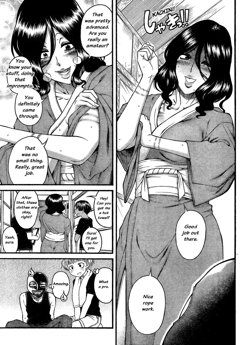 Nana to Kaoru Chapter 134 Page 16