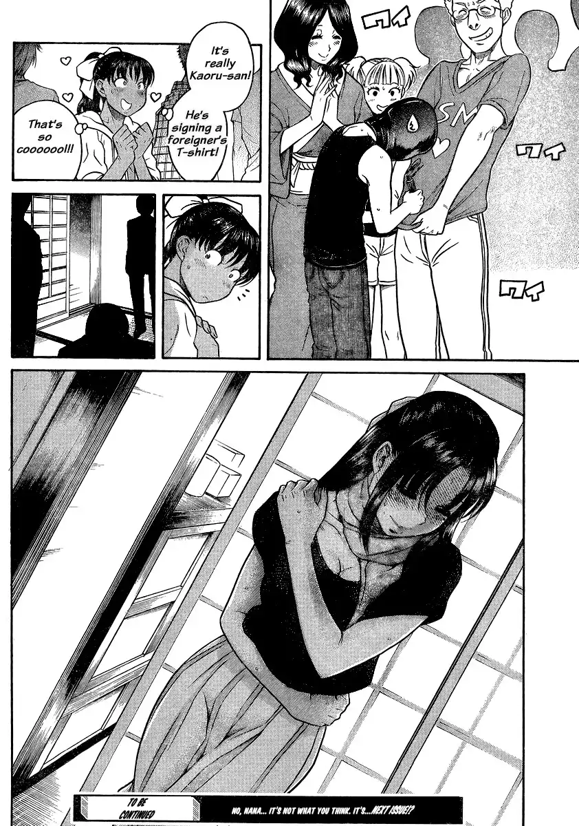 Nana to Kaoru Chapter 134 Page 18