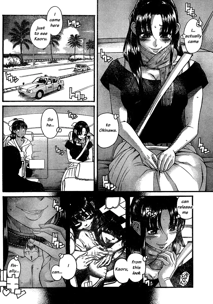 Nana to Kaoru Chapter 134 Page 2