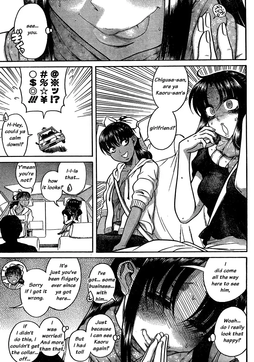 Nana to Kaoru Chapter 134 Page 3