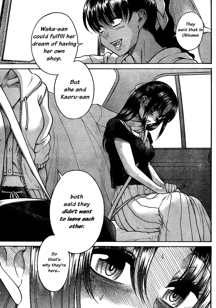 Nana to Kaoru Chapter 134 Page 5