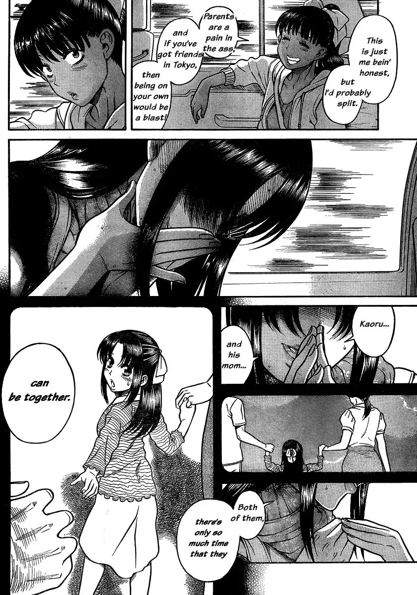 Nana to Kaoru Chapter 134 Page 6