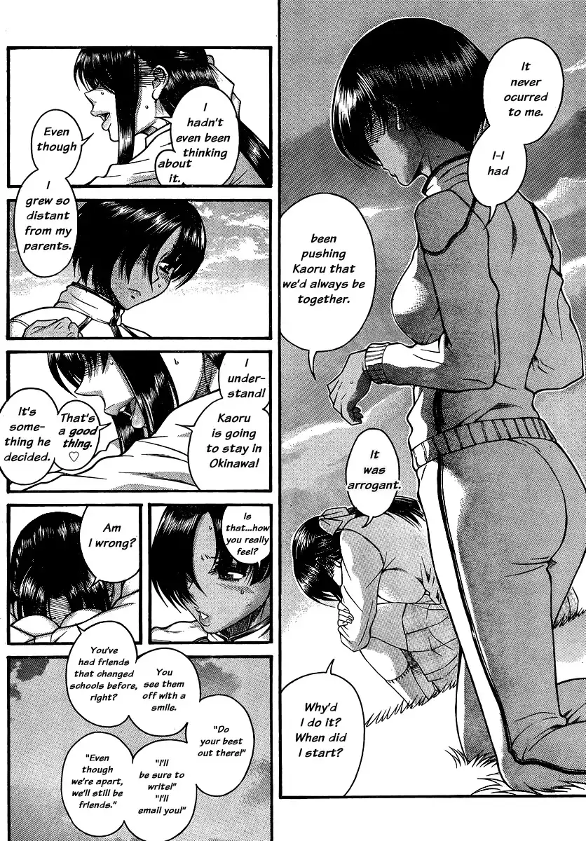 Nana to Kaoru Chapter 135 Page 14
