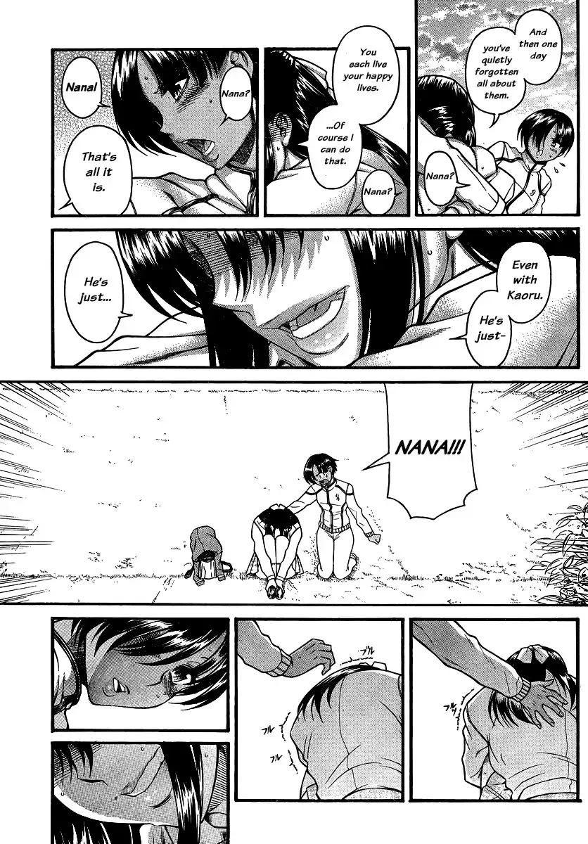 Nana to Kaoru Chapter 135 Page 15