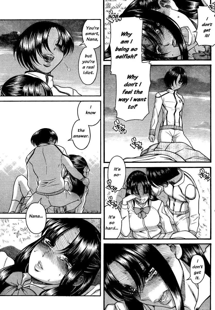 Nana to Kaoru Chapter 135 Page 17