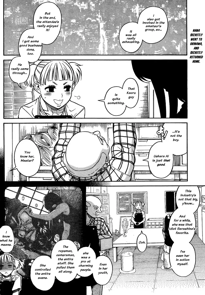 Nana to Kaoru Chapter 135 Page 3