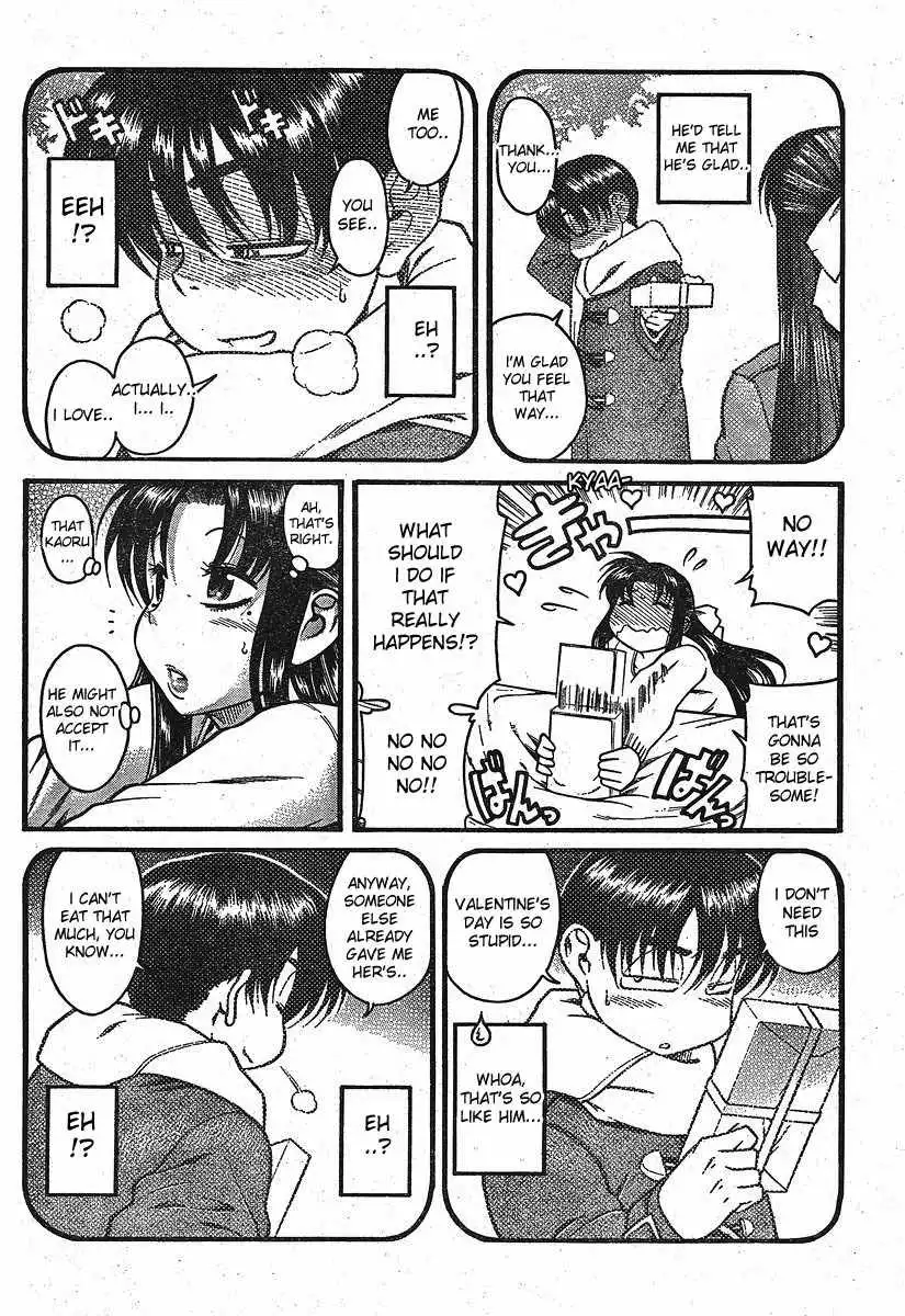 Nana to Kaoru Chapter 12.2 Page 10