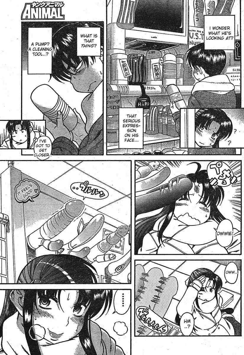 Nana to Kaoru Chapter 12.2 Page 13