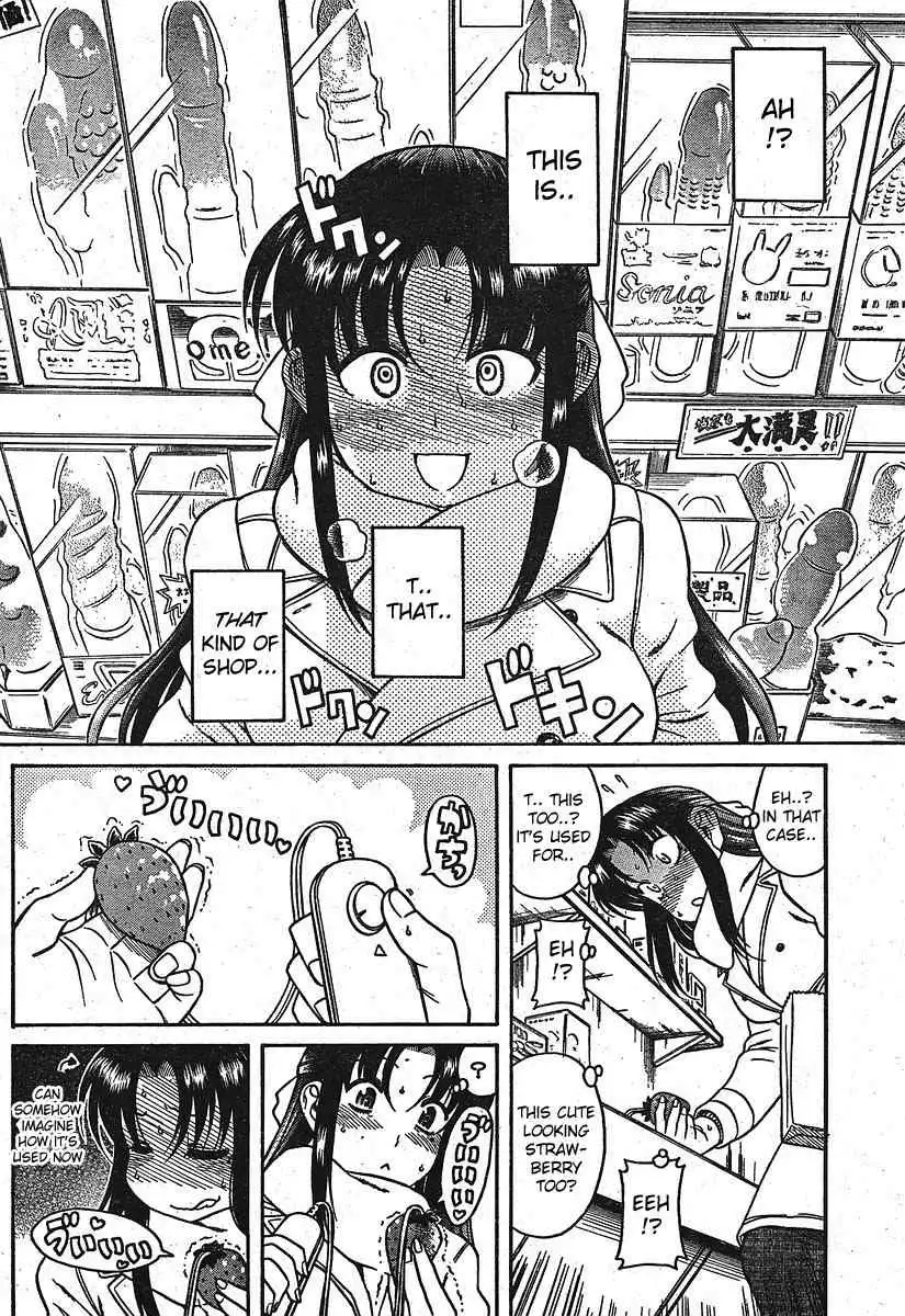 Nana to Kaoru Chapter 12.2 Page 14