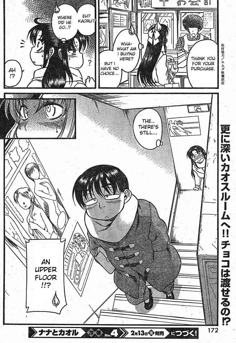 Nana to Kaoru Chapter 12.2 Page 16