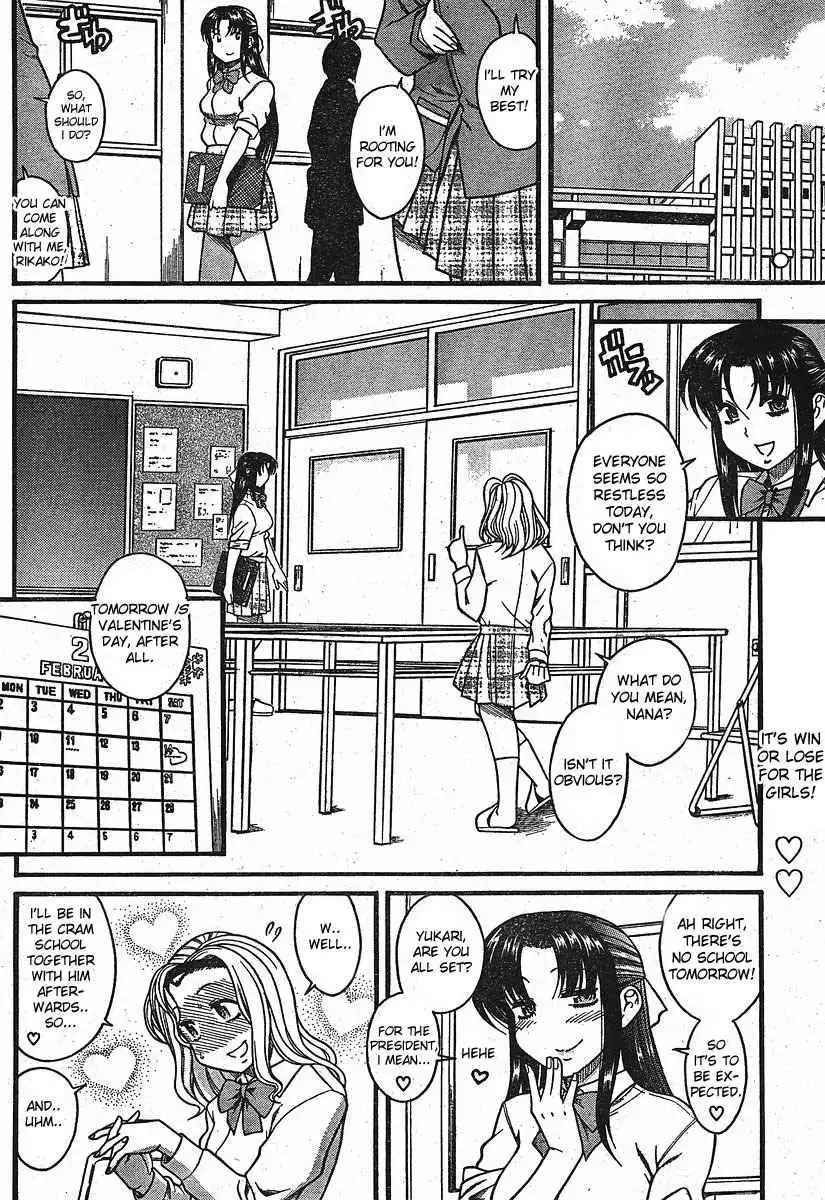 Nana to Kaoru Chapter 12.2 Page 2