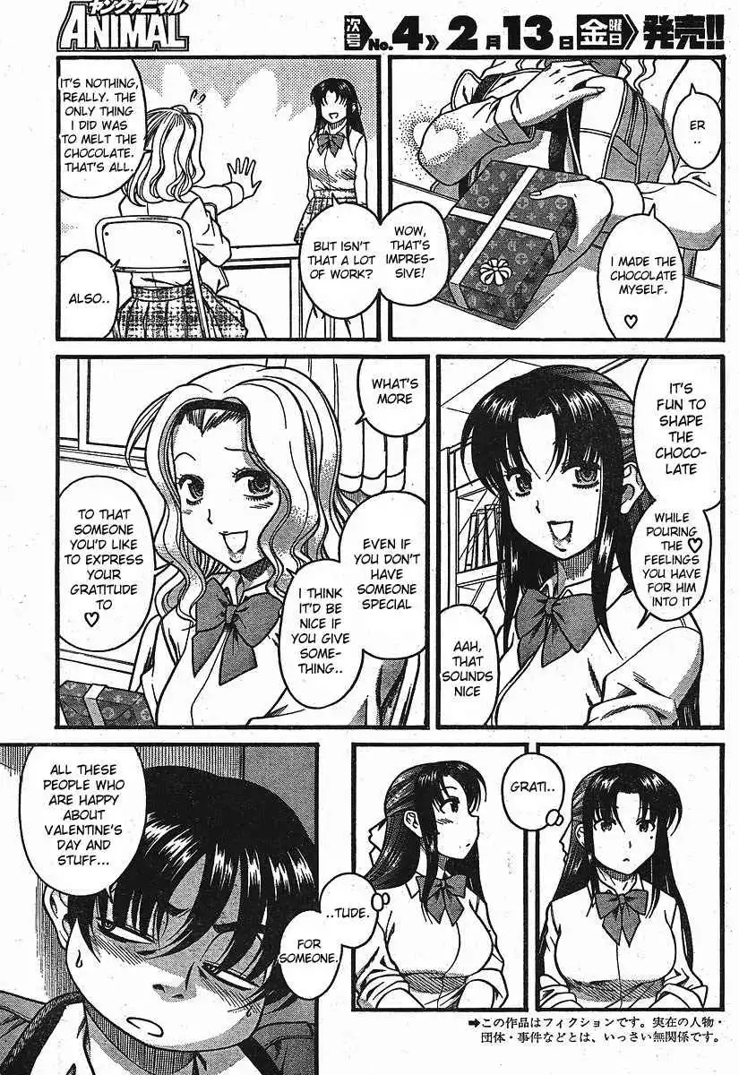 Nana to Kaoru Chapter 12.2 Page 3