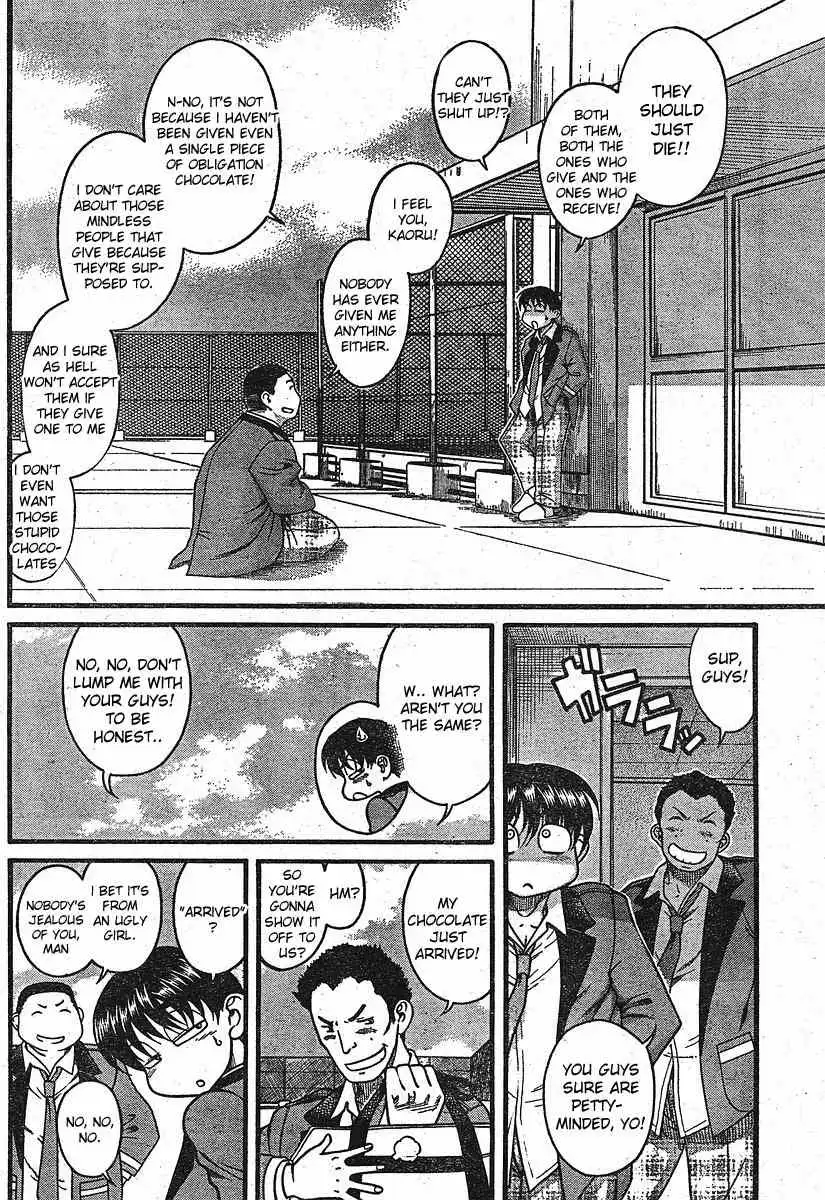Nana to Kaoru Chapter 12.2 Page 4