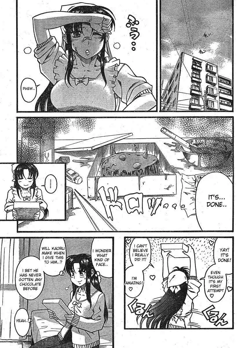 Nana to Kaoru Chapter 12.2 Page 9