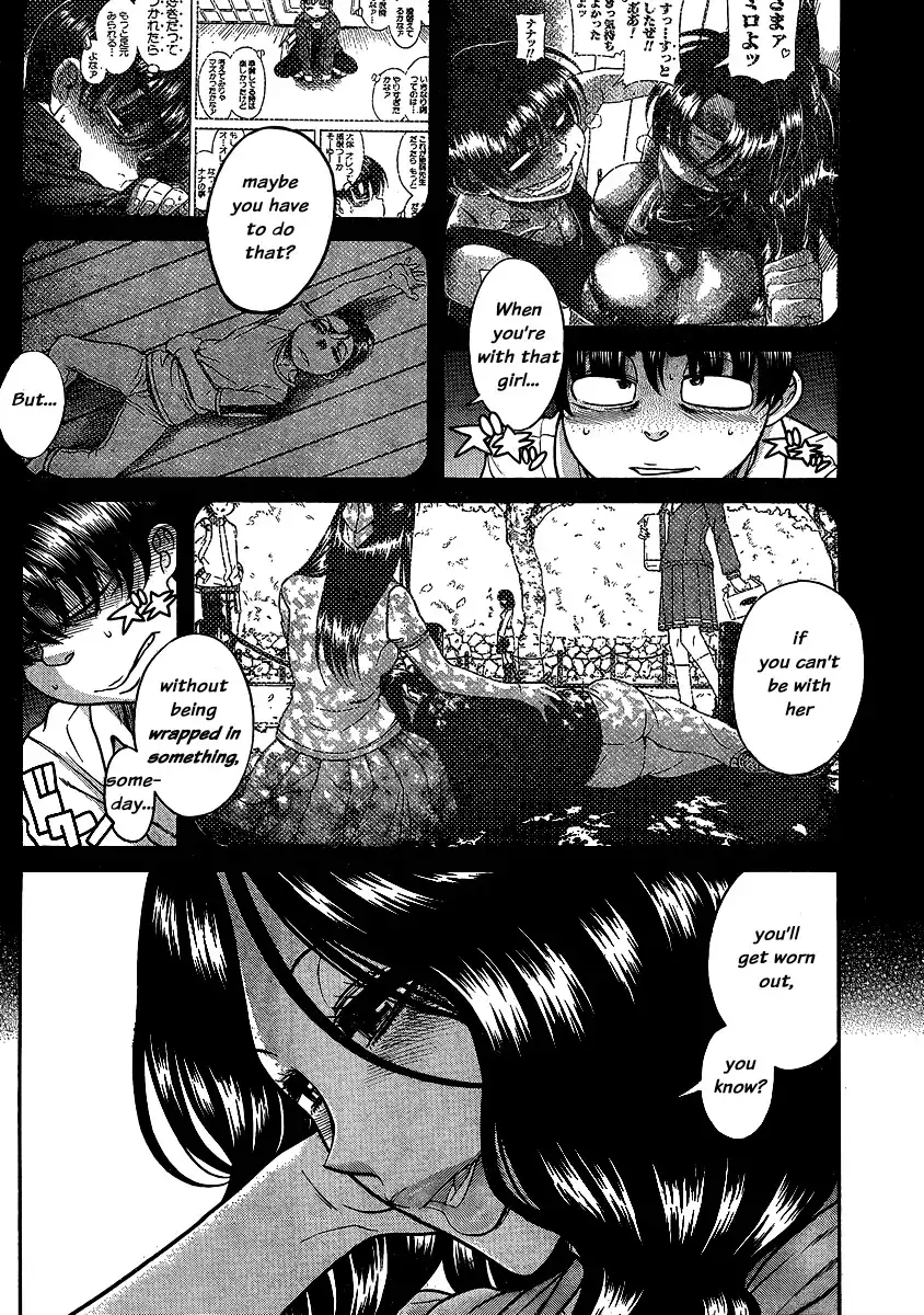 Nana to Kaoru Chapter 136 Page 15