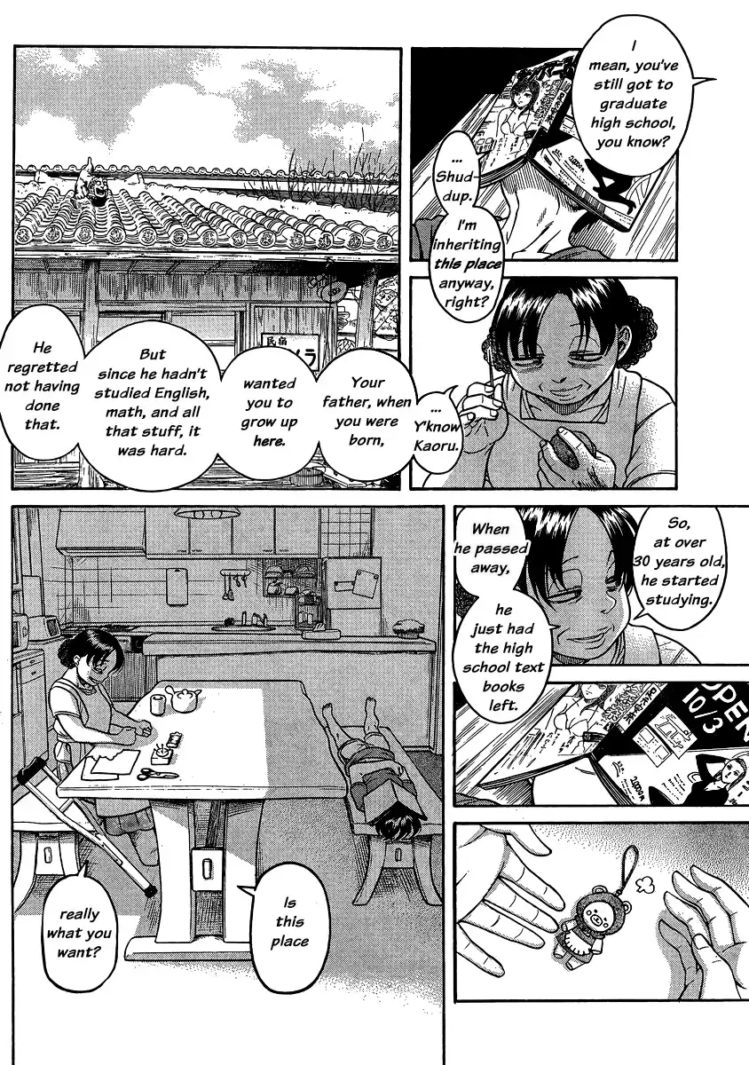 Nana to Kaoru Chapter 136 Page 4