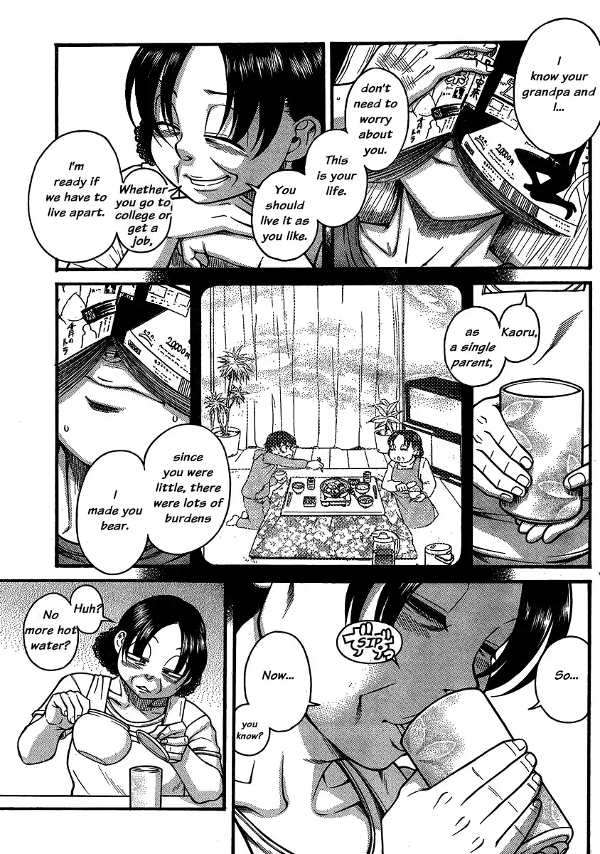 Nana to Kaoru Chapter 136 Page 5