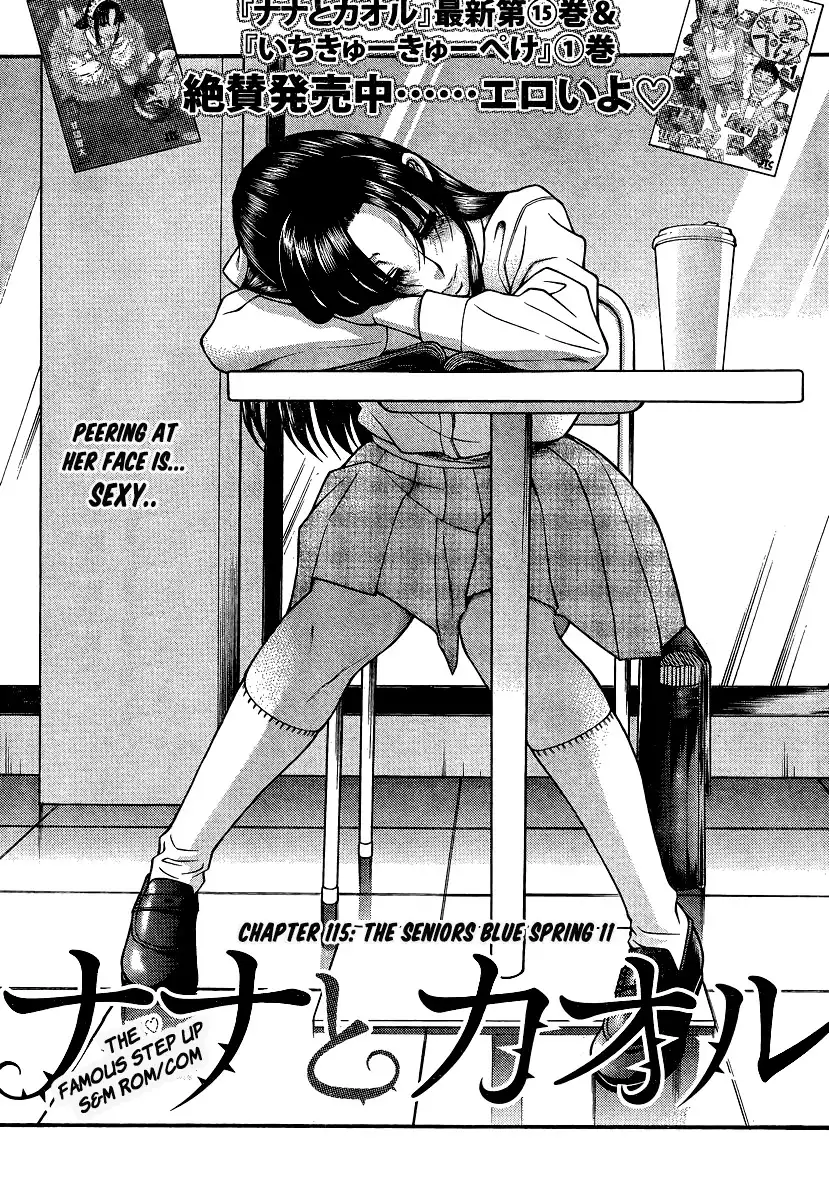 Nana to Kaoru Chapter 137 Page 1
