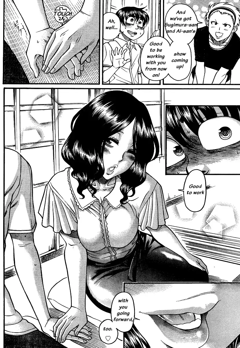 Nana to Kaoru Chapter 137 Page 10