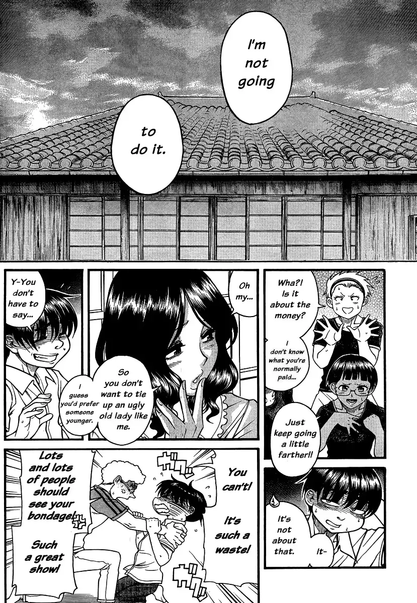 Nana to Kaoru Chapter 137 Page 12