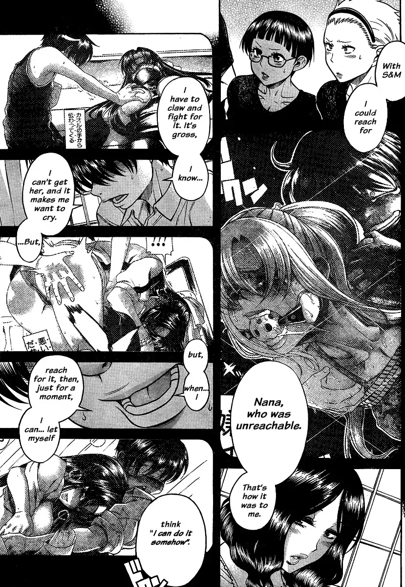 Nana to Kaoru Chapter 137 Page 15