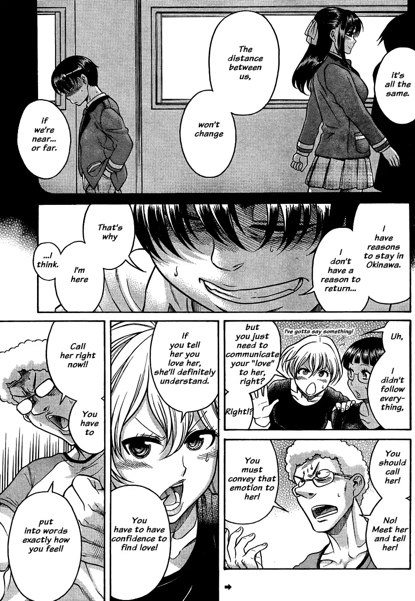 Nana to Kaoru Chapter 137 Page 17