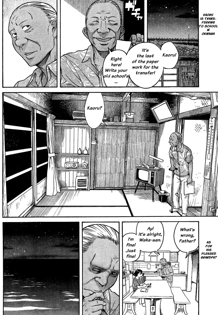 Nana to Kaoru Chapter 137 Page 2