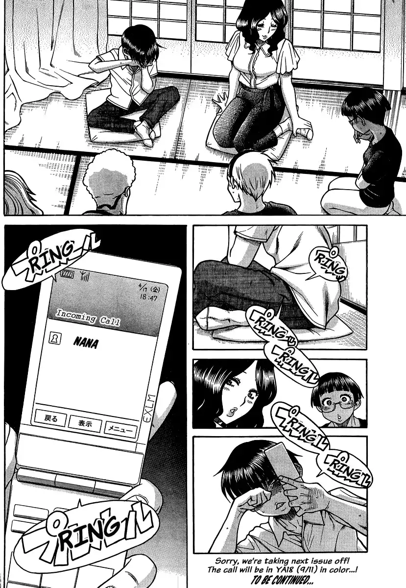 Nana to Kaoru Chapter 137 Page 20