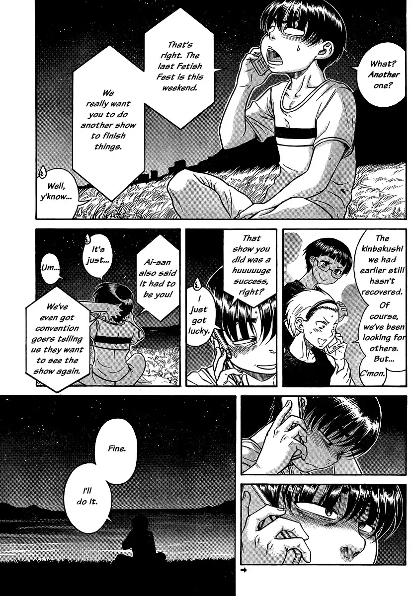 Nana to Kaoru Chapter 137 Page 3