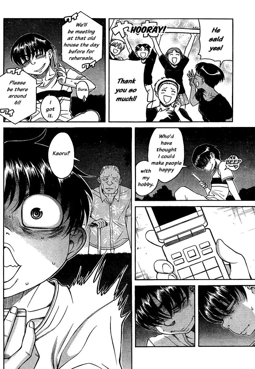 Nana to Kaoru Chapter 137 Page 4