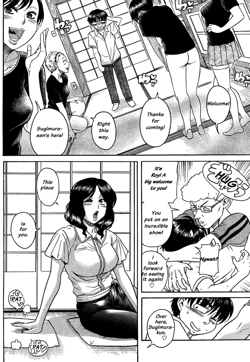 Nana to Kaoru Chapter 137 Page 8