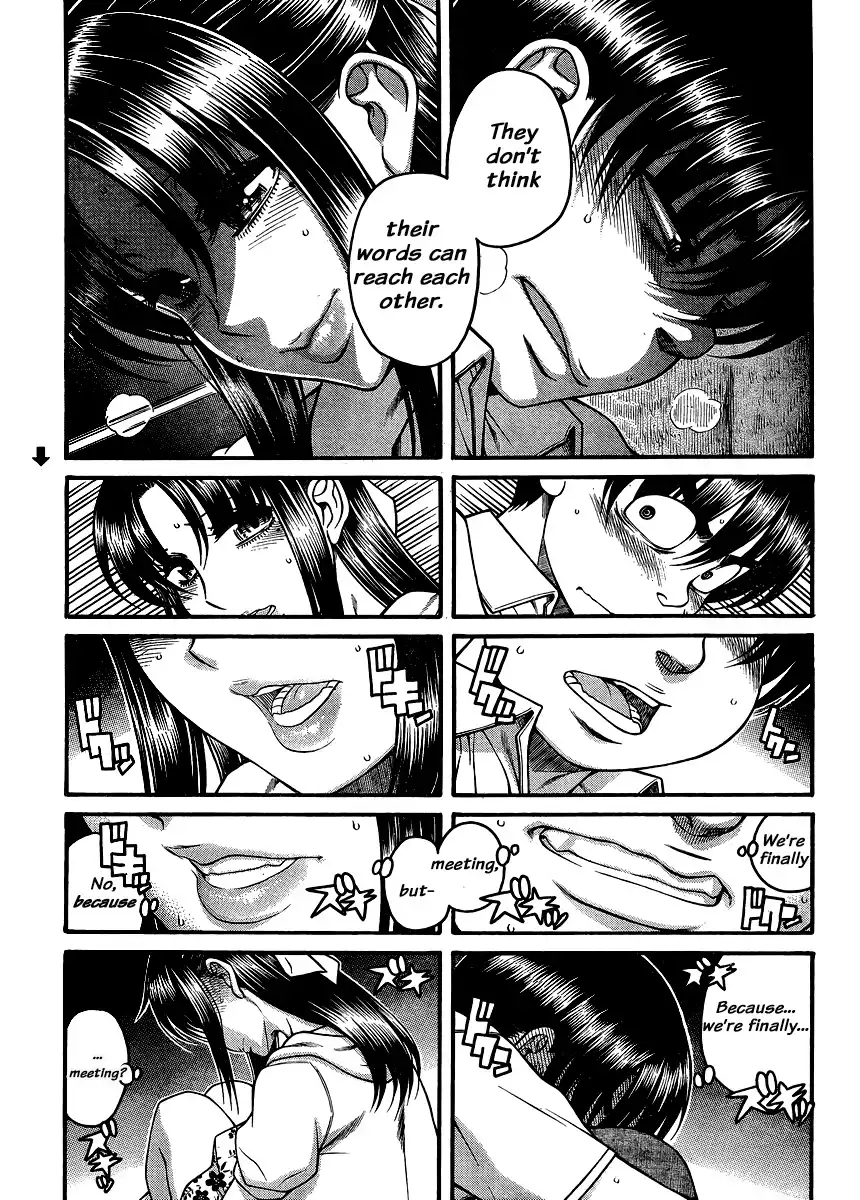Nana to Kaoru Chapter 138 Page 15