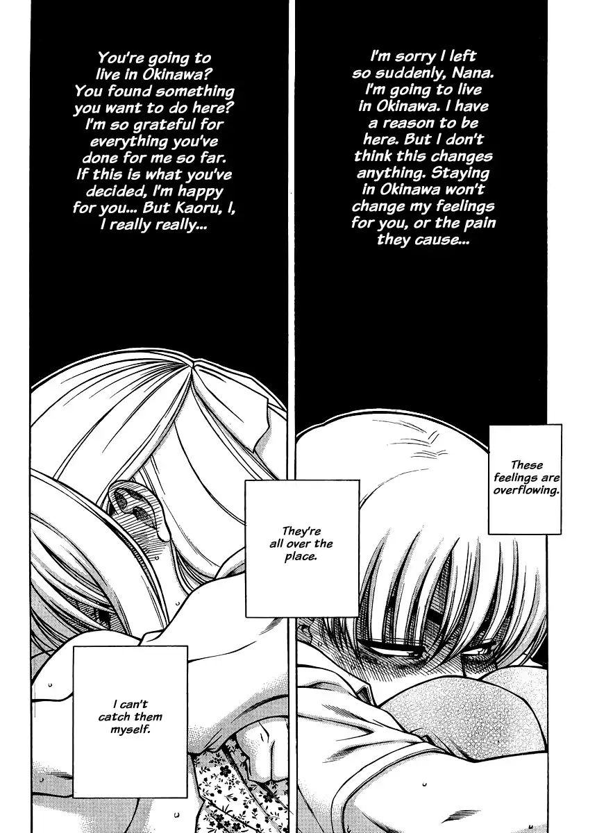 Nana to Kaoru Chapter 138 Page 16