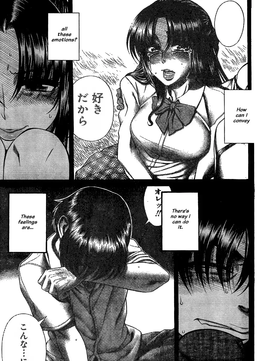 Nana to Kaoru Chapter 138 Page 17