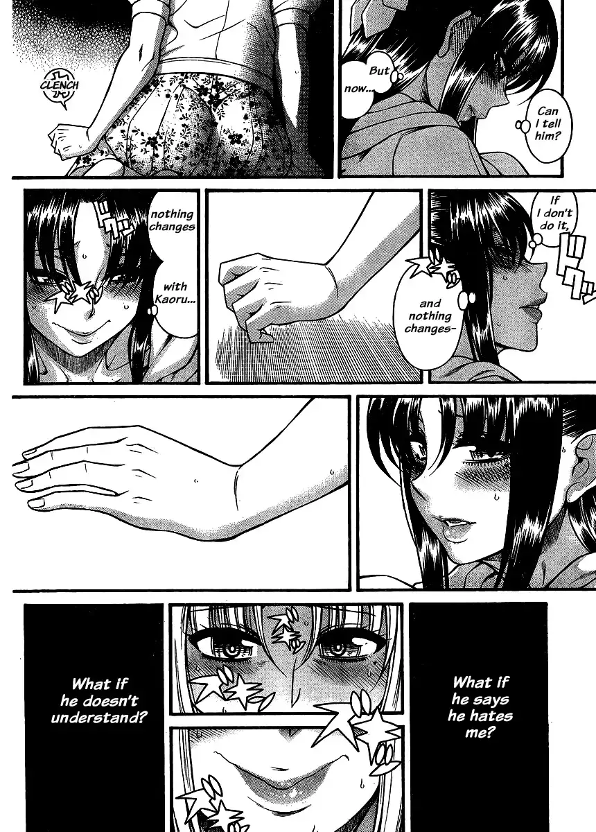 Nana to Kaoru Chapter 138 Page 18