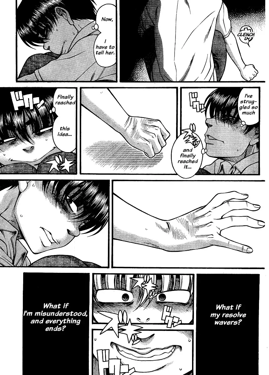 Nana to Kaoru Chapter 138 Page 19
