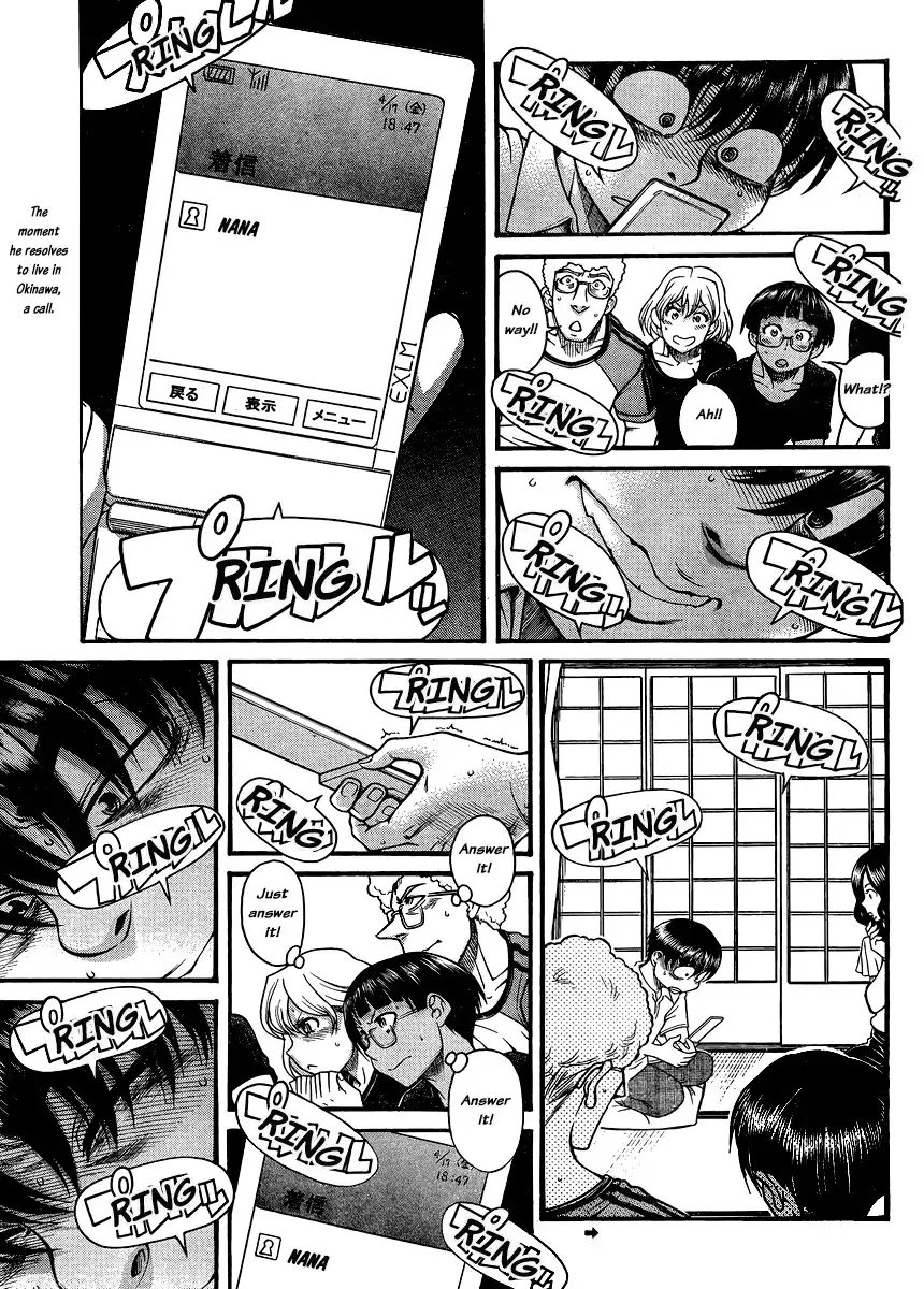 Nana to Kaoru Chapter 138 Page 2