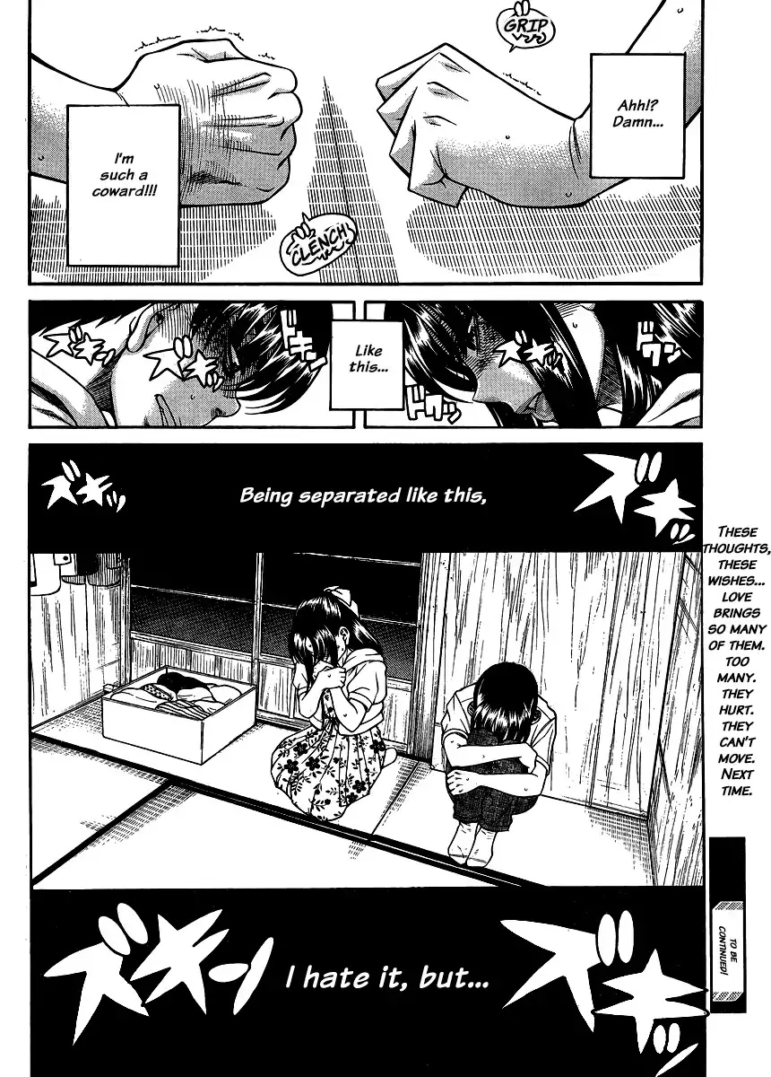 Nana to Kaoru Chapter 138 Page 20