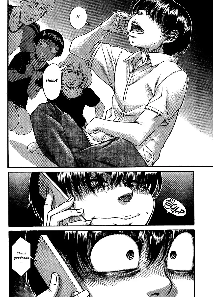 Nana to Kaoru Chapter 138 Page 3