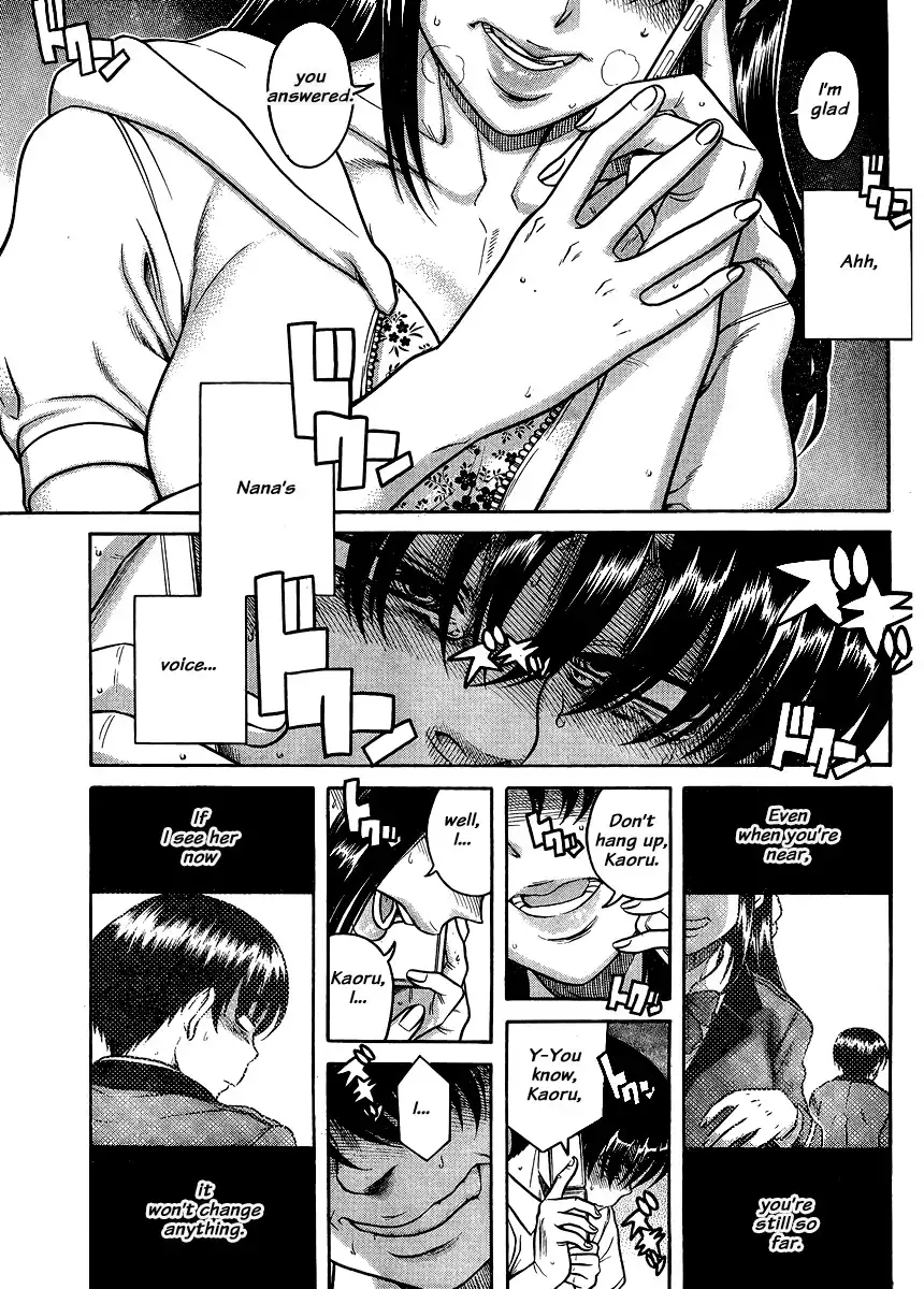 Nana to Kaoru Chapter 138 Page 4