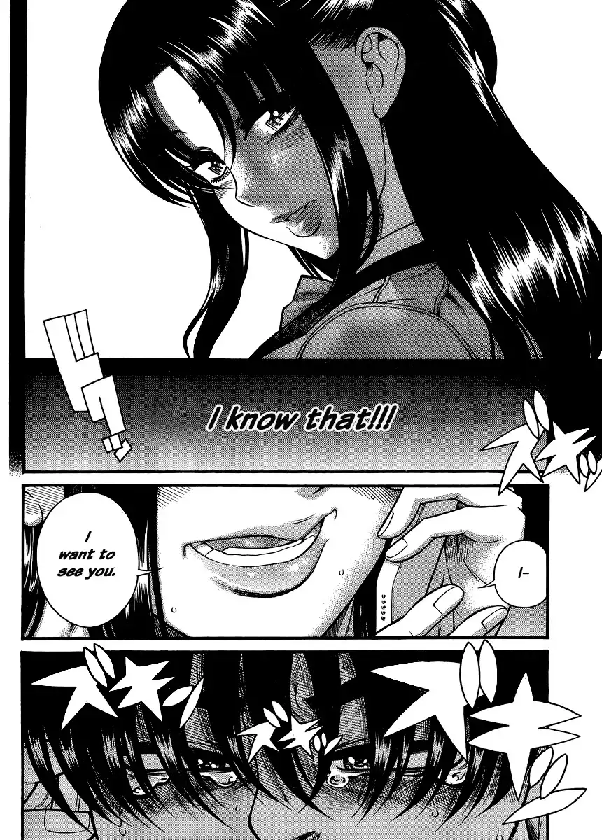 Nana to Kaoru Chapter 138 Page 5