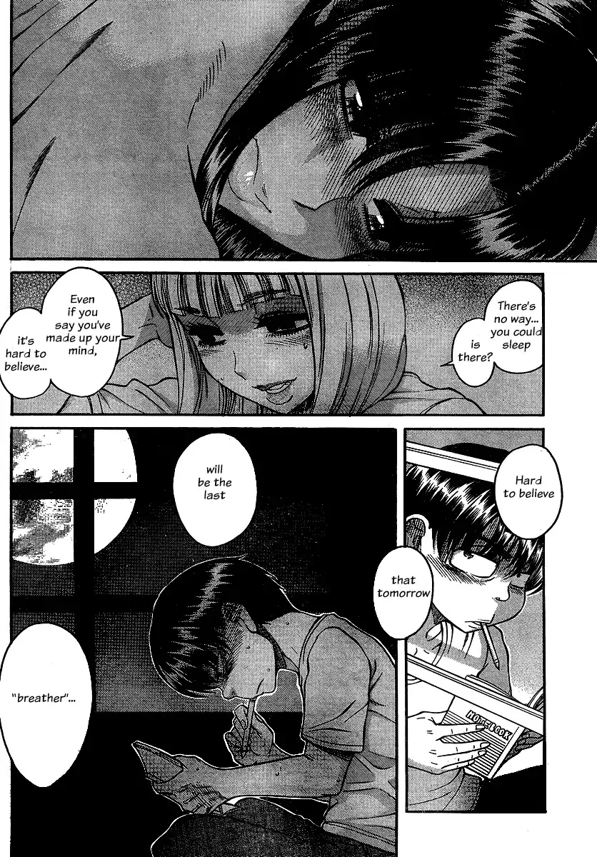 Nana to Kaoru Chapter 139 Page 16