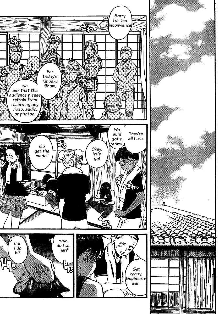 Nana to Kaoru Chapter 139 Page 17