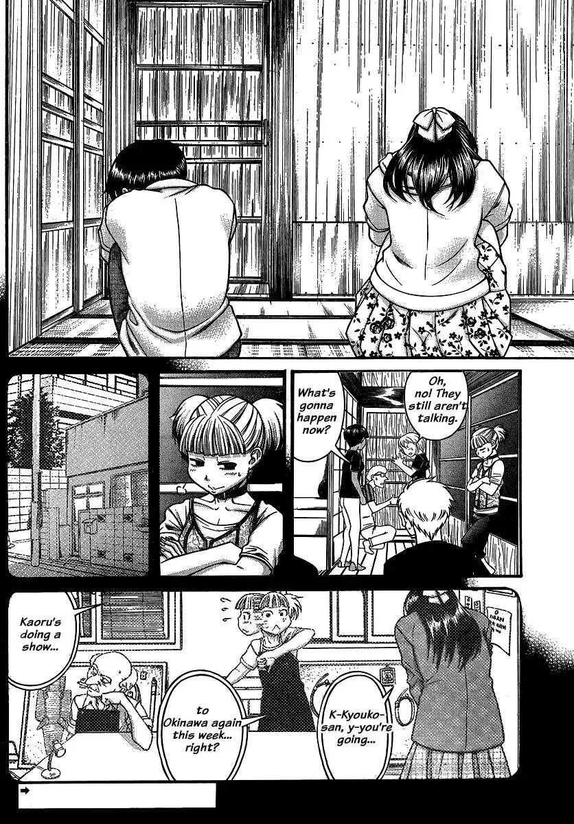 Nana to Kaoru Chapter 139 Page 2