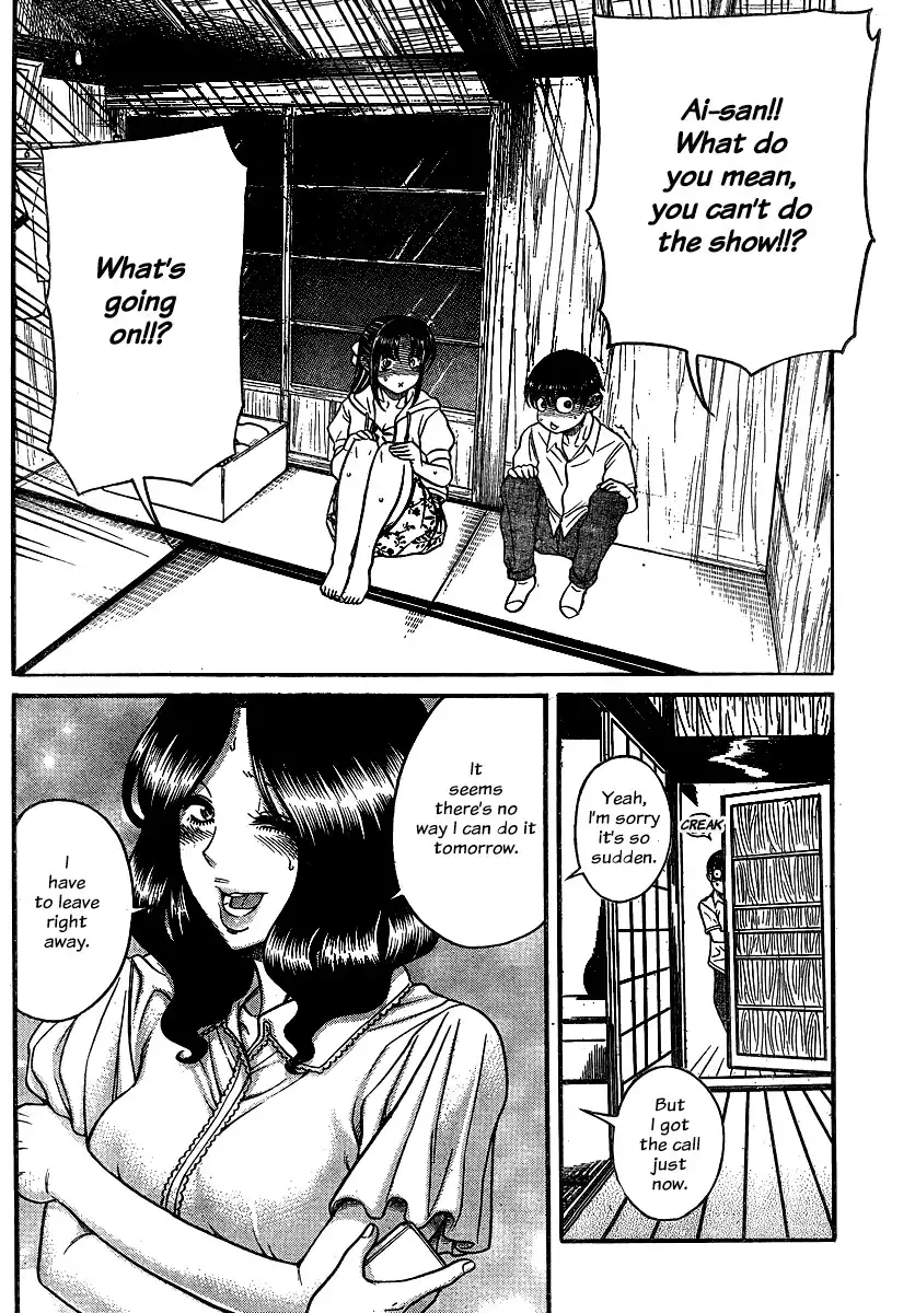 Nana to Kaoru Chapter 139 Page 8